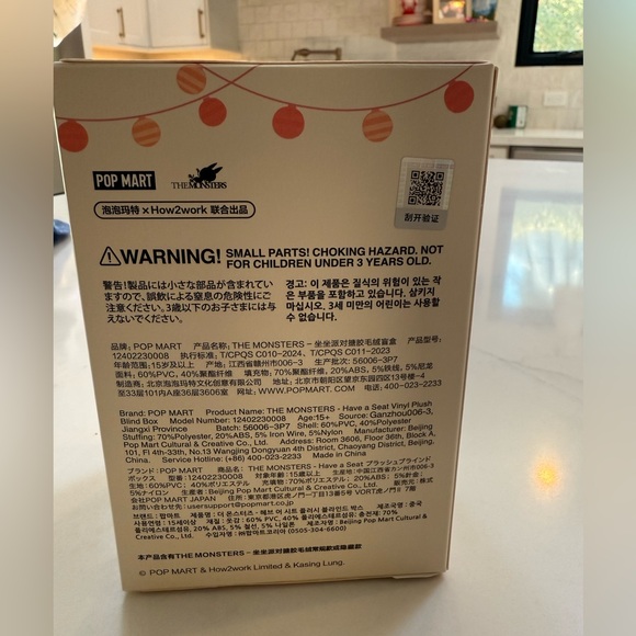 Pop Mart Labubu 'Have A Seat' - Yellow Sisi - Picture 3 of 4